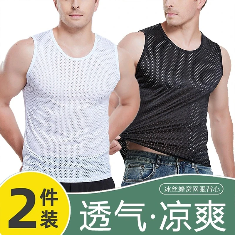 夏季冰丝男士背心薄款透气运动跑步速干健身凉爽吸汗宽松散热