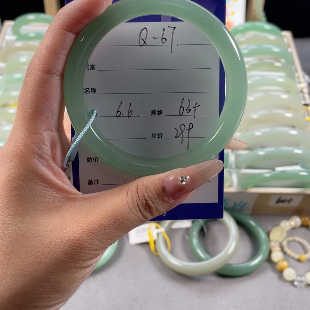 石英质玉手镯未镶嵌夏***阳