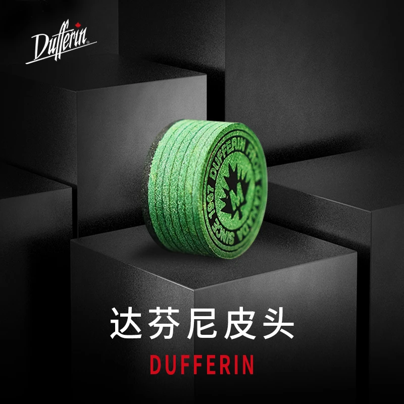 直播间达芬尼皮头大头台球杆皮头八层猪背皮压制