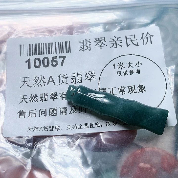 翡翠颈饰未镶嵌0000000070057