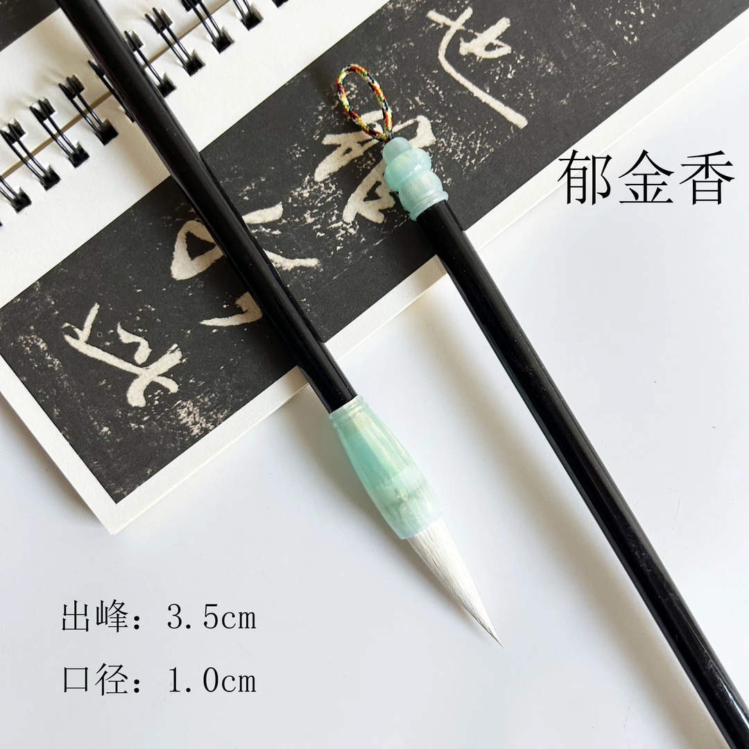 （小小孙专属）双11活动 郁金香 狼羊兼毫毛笔  买二送一