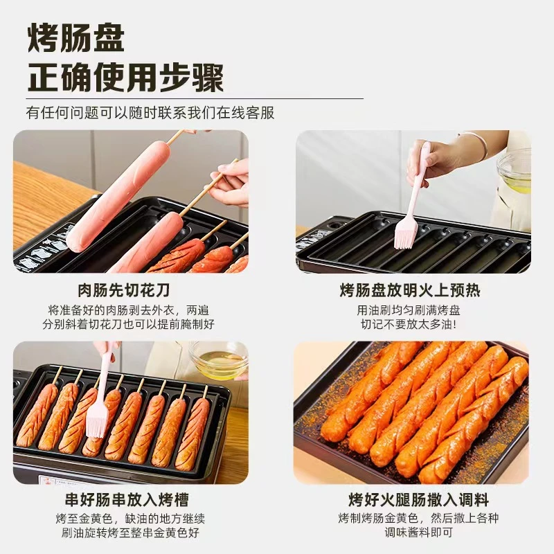 烤肠机路边摊商用淀粉肠烤机夜市摆摊出摊卡式炉烤肠盘脆皮肠铁盘