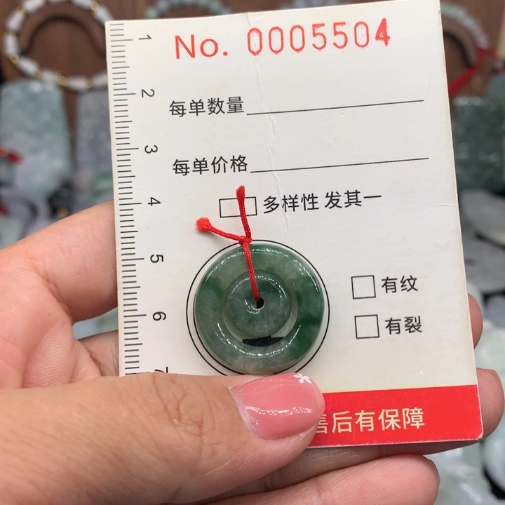 颈饰未镶嵌翡翠11