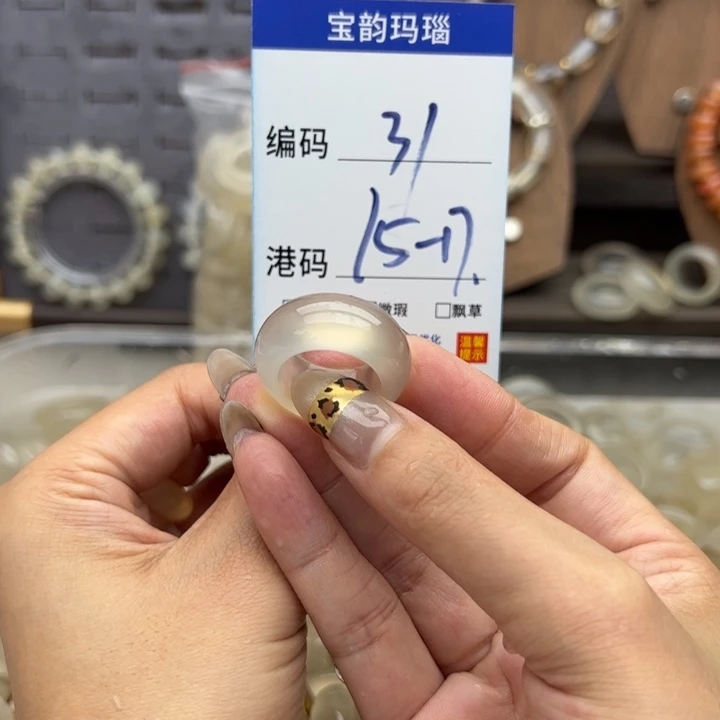 玛瑙/玉髓未镶嵌戒指