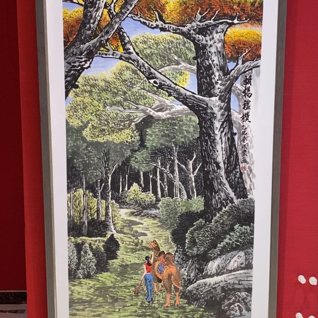 国画国画艺术国画艺术