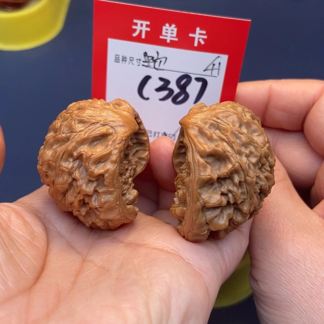 吊坠文玩核桃文玩核桃