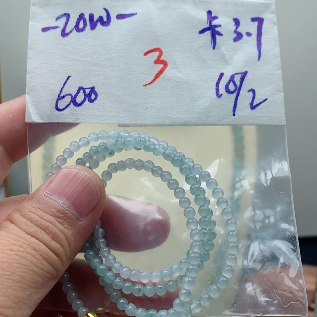 定制翡翠未镶嵌翡翠珠链