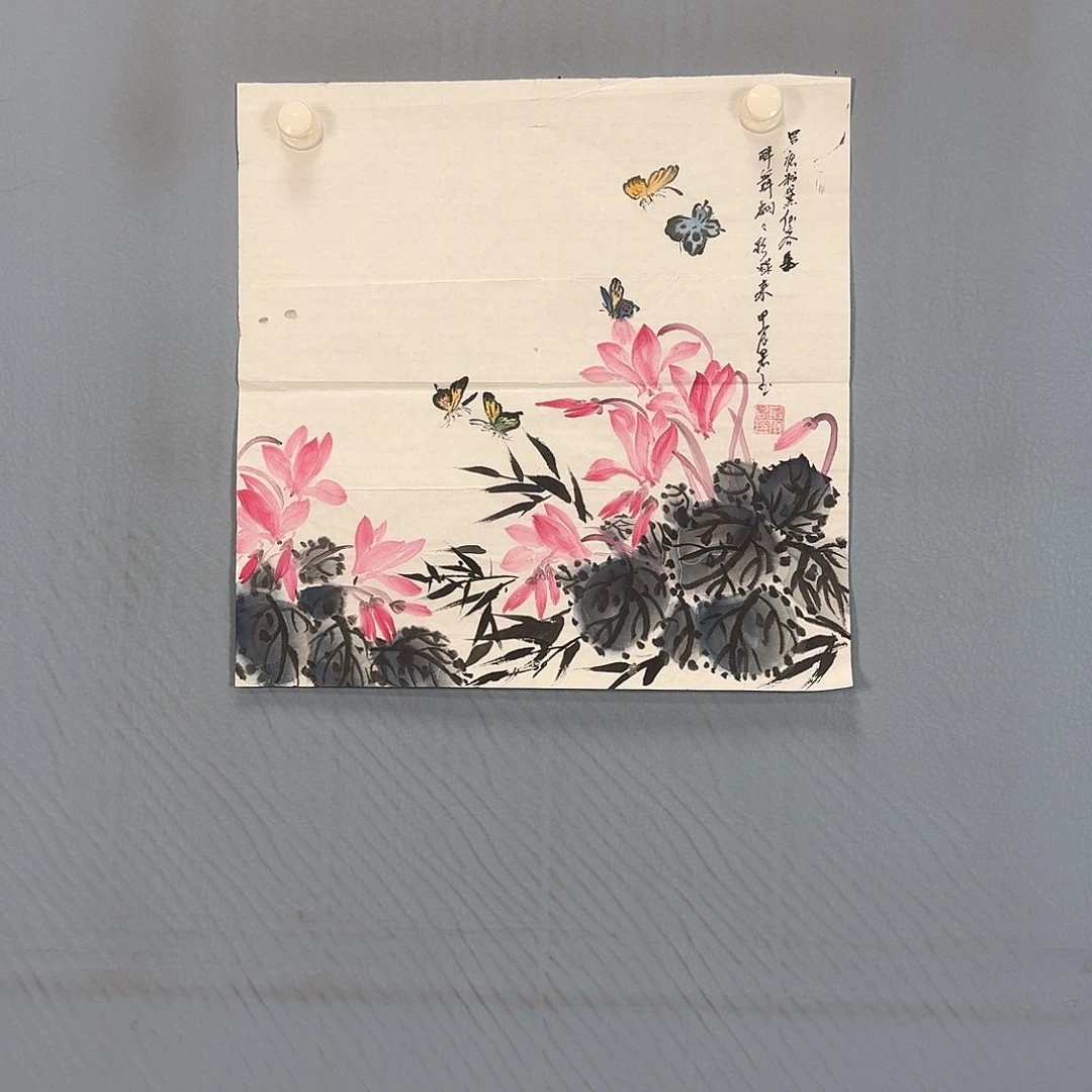 国画555 牡丹仙子好帅