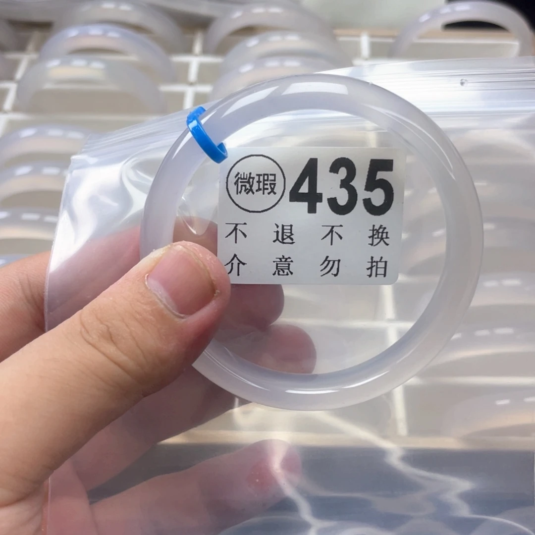 7***^手镯玛瑙/玉髓未镶嵌