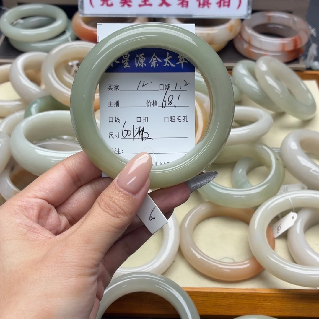 石英岩玉未镶嵌手镯