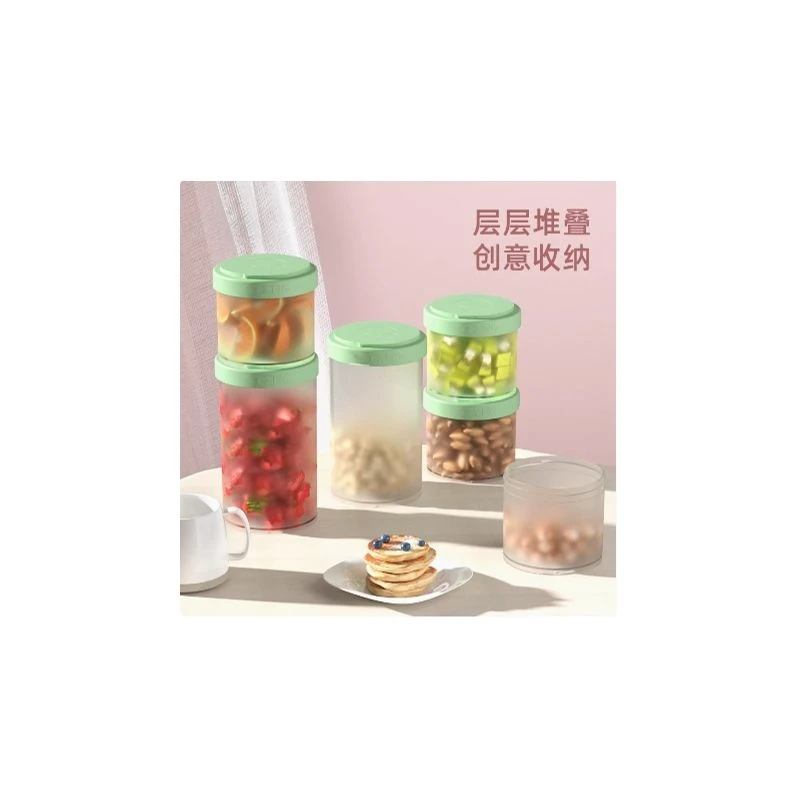 家用厨房密封储物罐四件套堆叠收纳