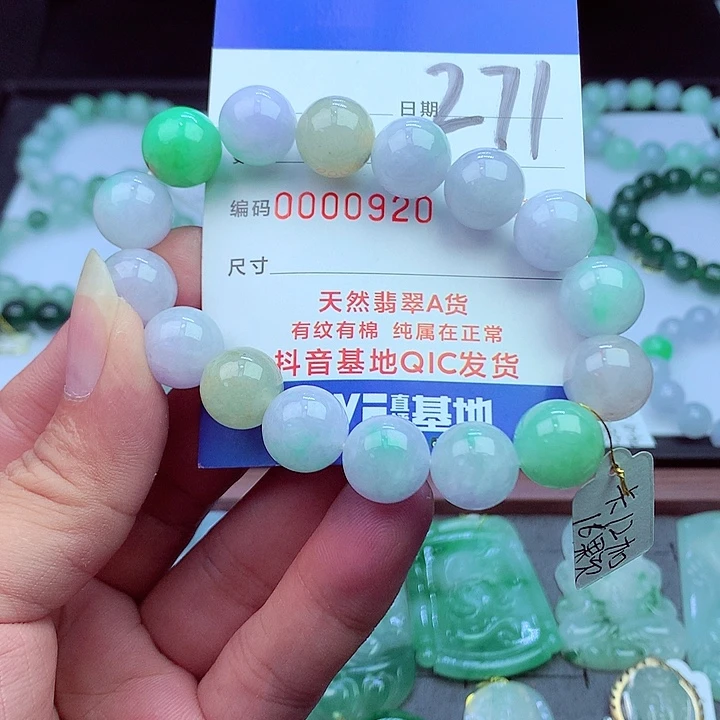 毛衣链未镶嵌翡翠