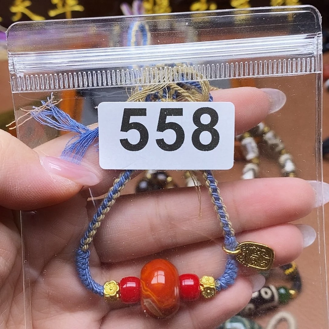 玛瑙/玉髓未镶嵌吊坠(赠链)