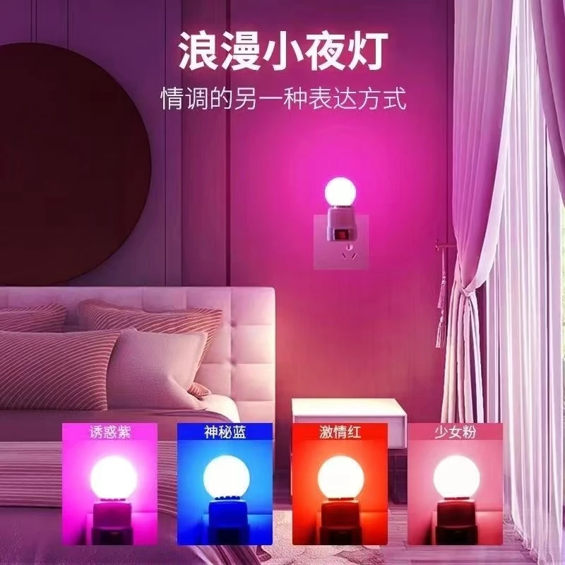 情趣小夜灯调情氛围灯网红led拍照卧室床头彩灯浪漫情侣夫妻