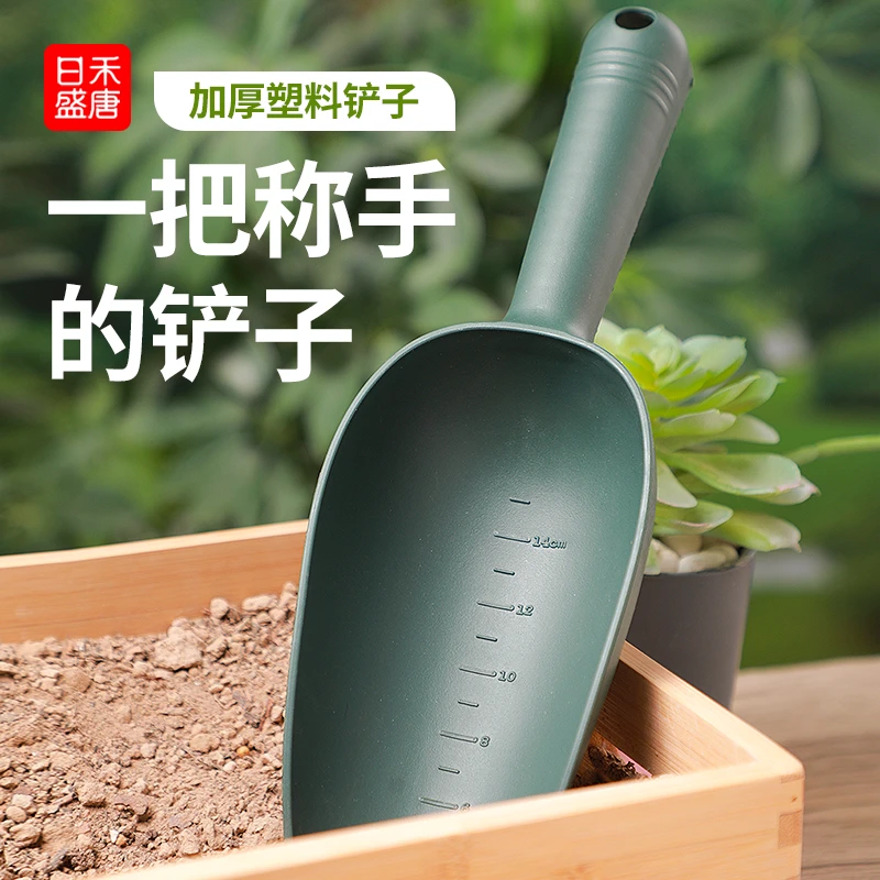 加厚塑料铲子多肉土铲猫砂铲子阳台种菜松土工具家用铲子挖土种花