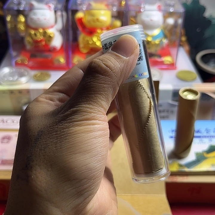 一号闪购退市01梅保真评级