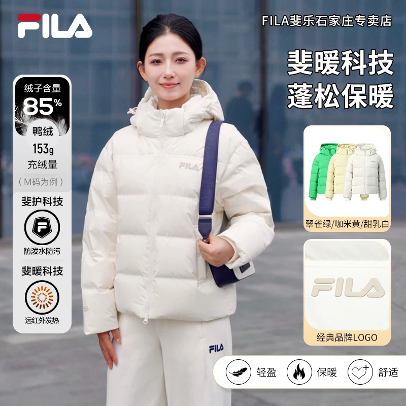 【时尚多彩】FILA斐乐女冬季新款户外运动保暖RGB羽绒服F11W549909F