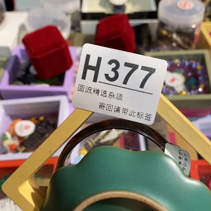 南***兰陶瓷闪购定向链接