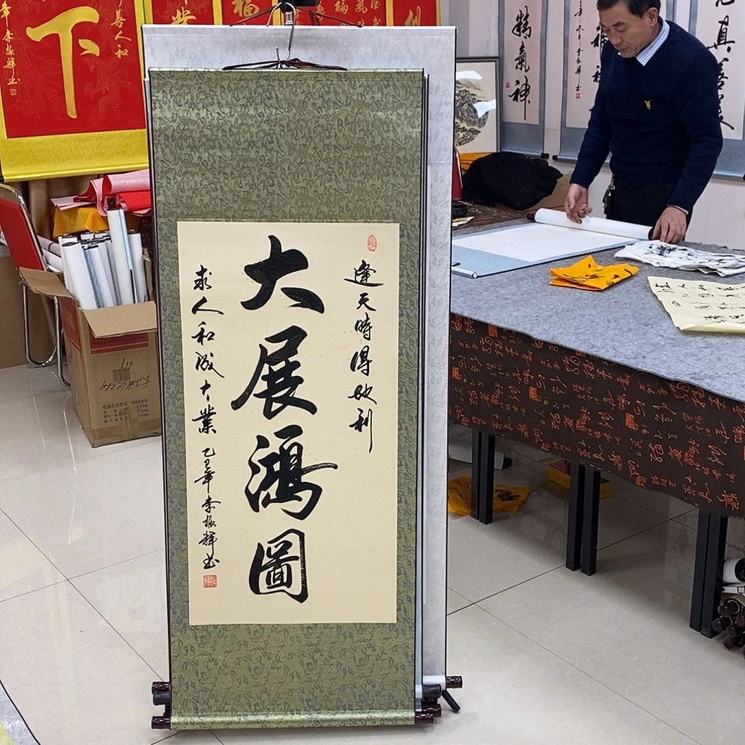 书法书法作品参加