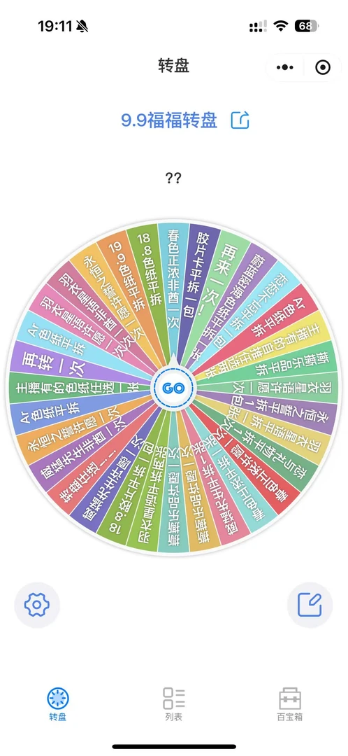 新人主播芙芙（每人限制1单.不参与1k2）