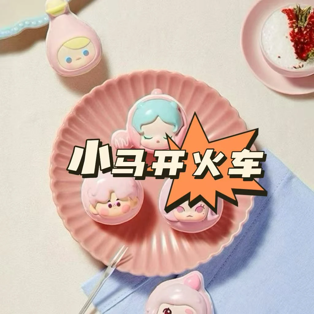 【小马开火车】卡牌盲盒代拆
