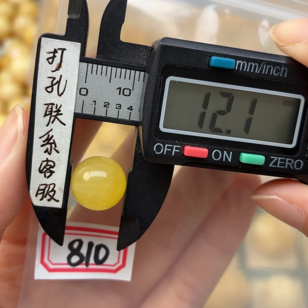 尖***）蜜蜡未镶嵌裸石蜜蜡