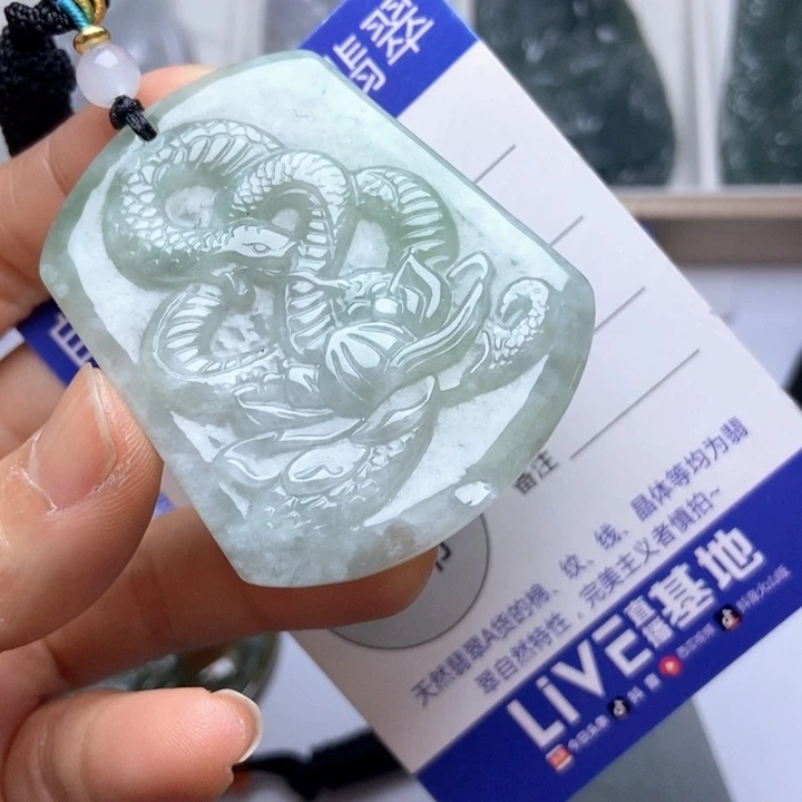 翡翠未镶嵌挂件翡翠