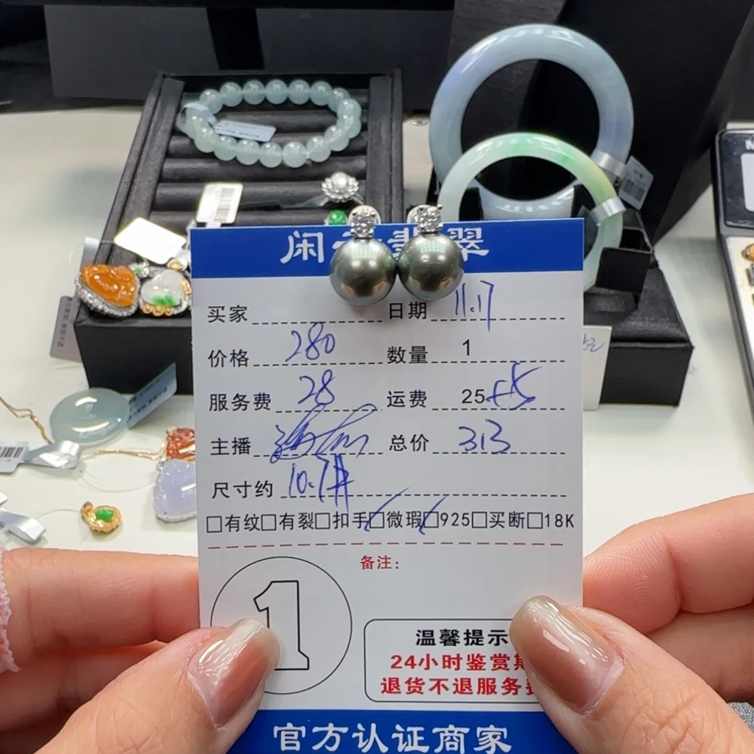 银S925镶嵌海水珍珠耳饰珍珠耳饰