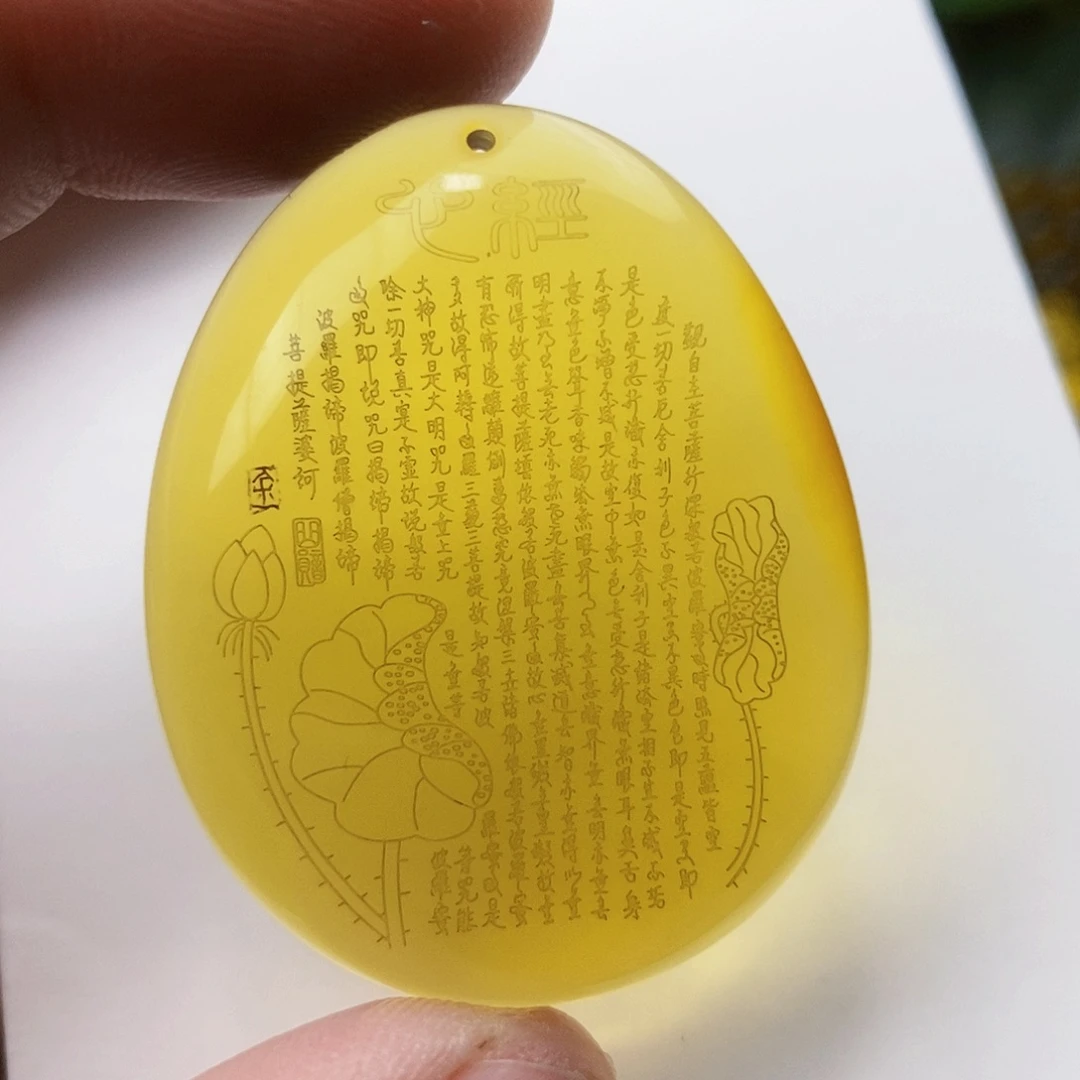 【闪购商品】蓝珀吊坠(不含链)未镶嵌