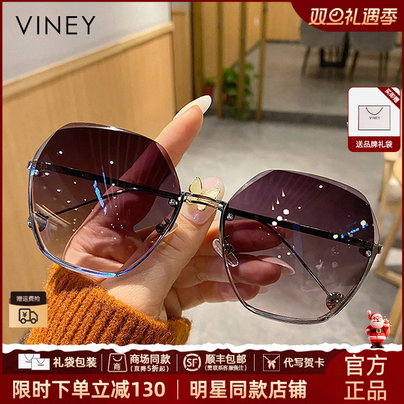 【VINEY/薇妮】太阳防晒镜墨镜女款2025新款高档防紫外线推荐送女友