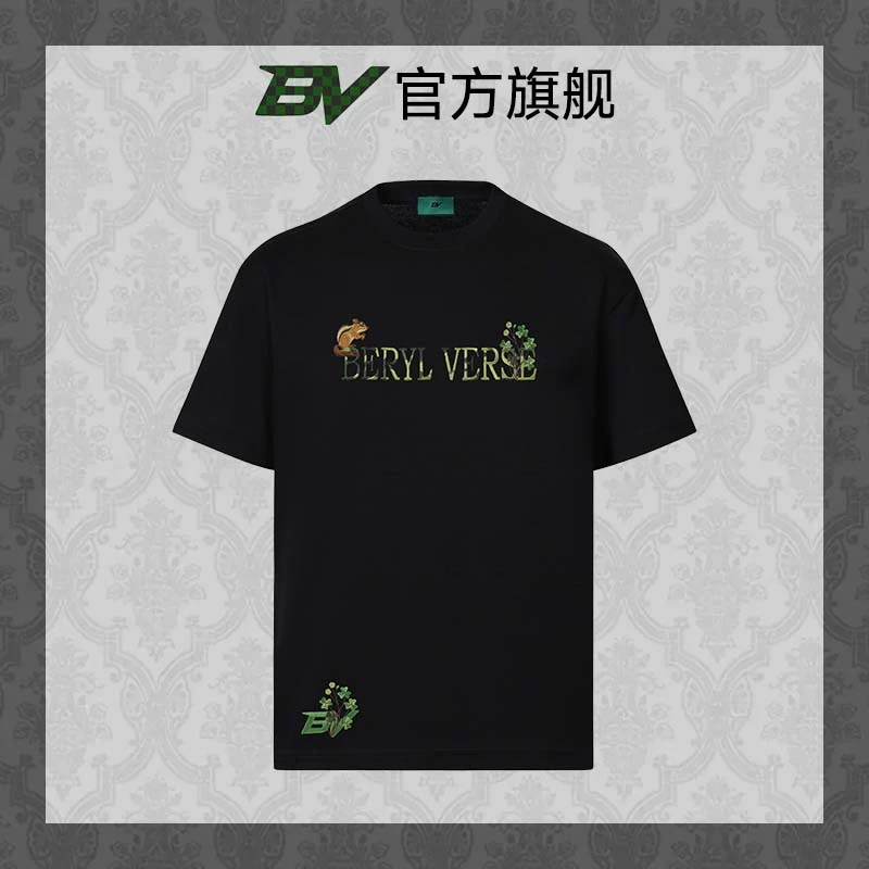 BV轻奢刺绣男士t恤短袖弹力冰感夏季小白T高级感男装轻奢痞帅男装