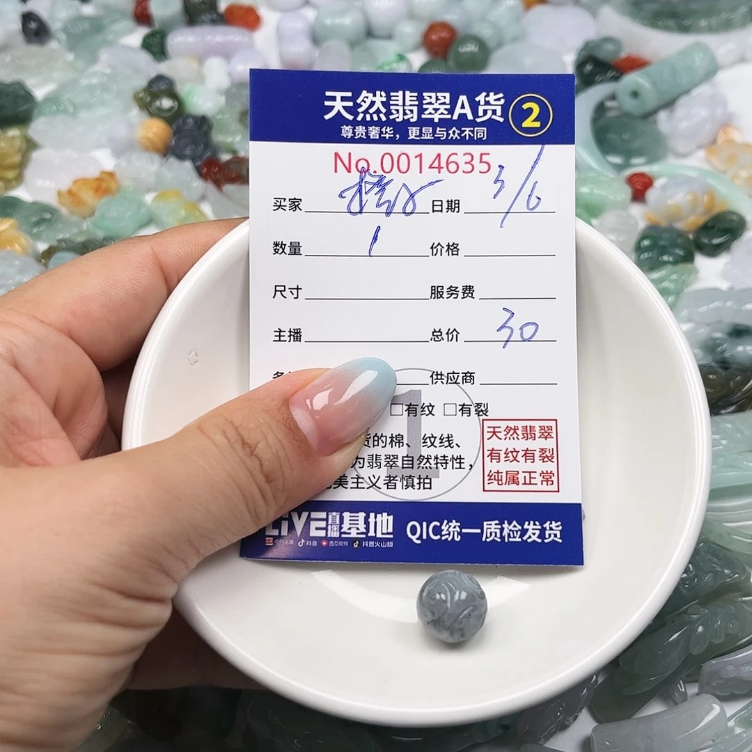 翡翠未镶嵌颈饰橙****?