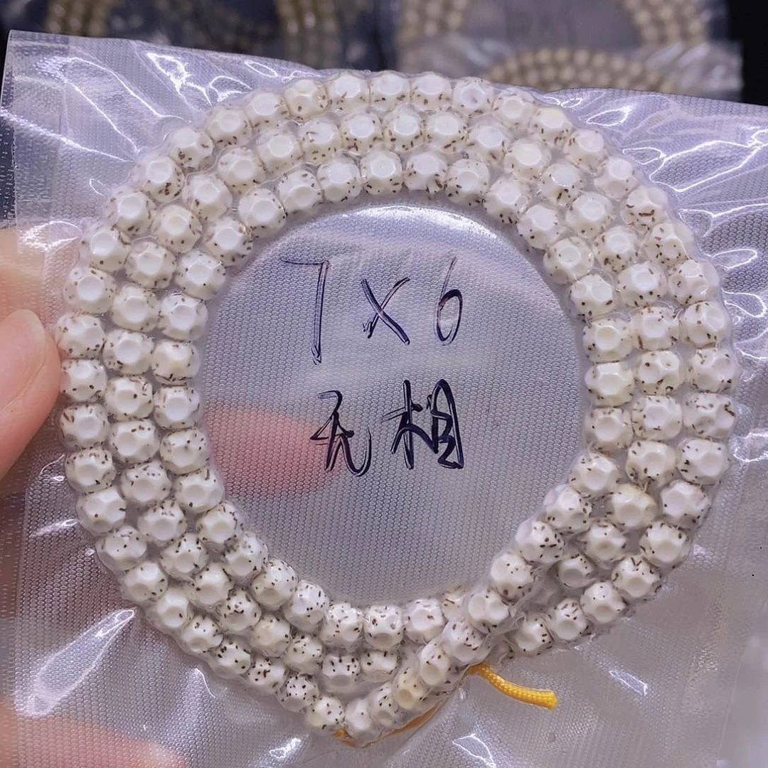 手串星月菩提星月菩提