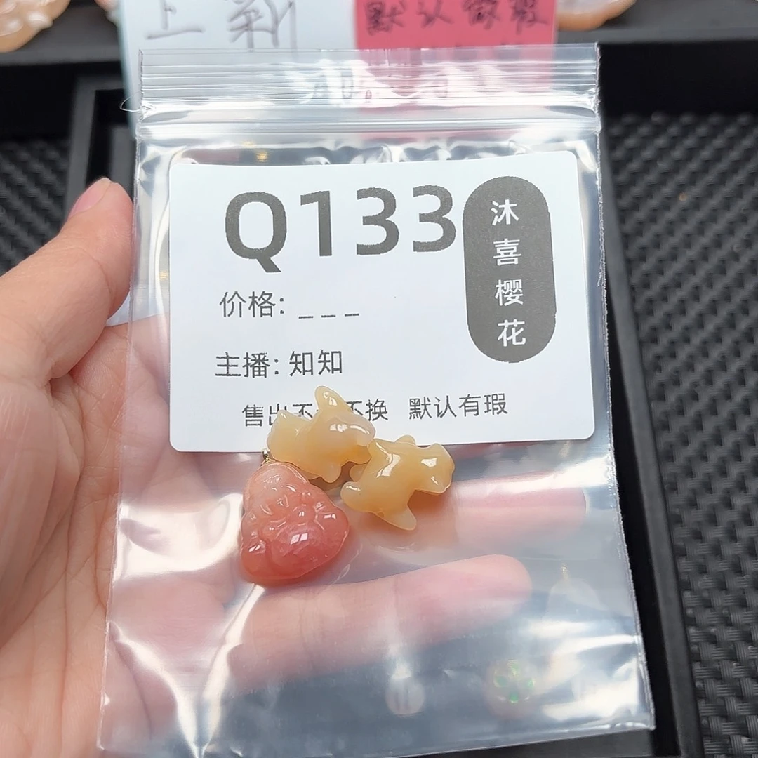 玛瑙/玉髓颈饰合金t*