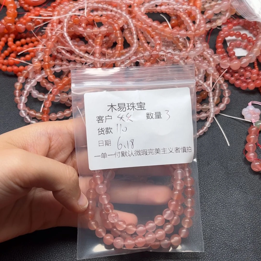 南红玛瑙配饰未镶嵌夭*