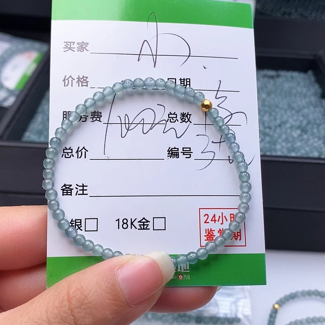 小***蕾翡翠未镶嵌手链散珠多样性自选