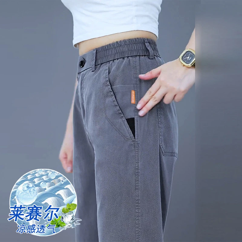 九牧王男裤专家休闲裤男士夏季薄款天丝垂感宽松直筒长裤中年男款