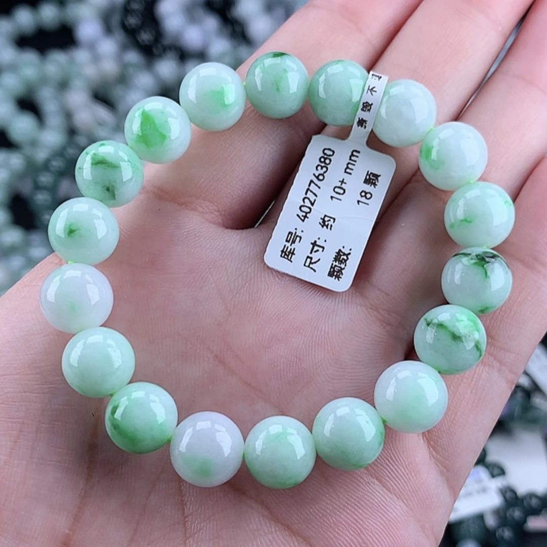 正品缅甸天然翡翠A货10m冰透阳绿飘花翡翠手串精美绿色渐变玉手串