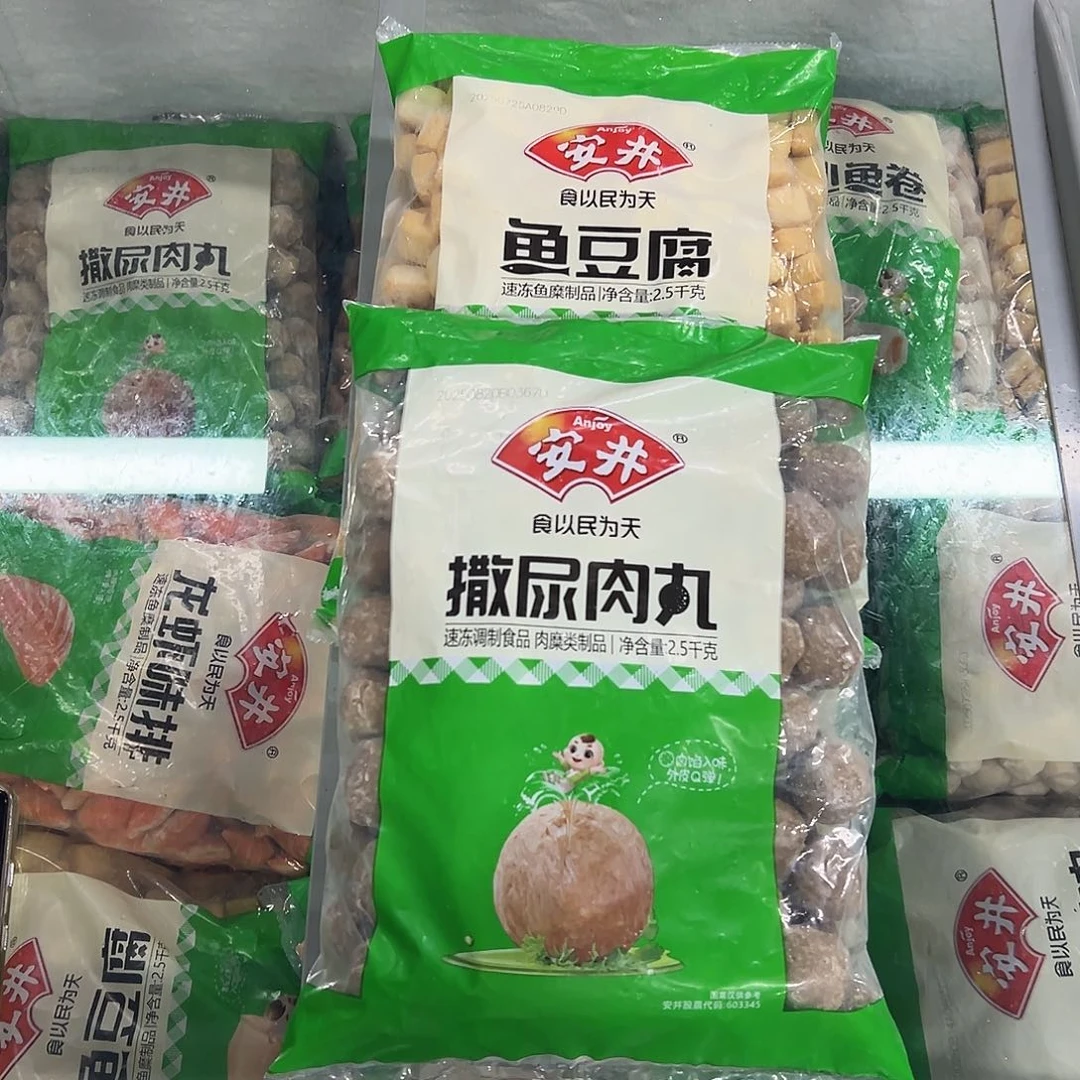 365食用农产品香港特别行政区撒尿肉丸一袋鱼豆腐一袋