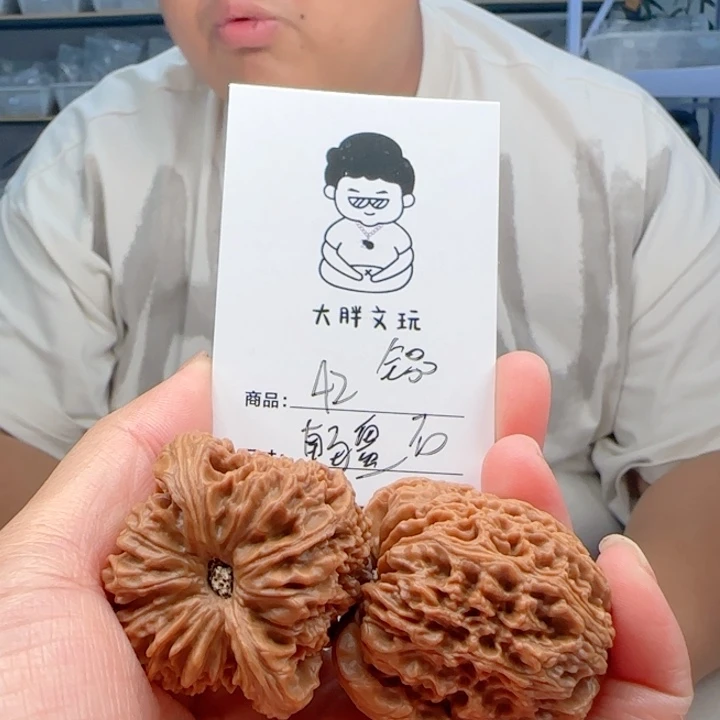 把件文玩核桃南疆石