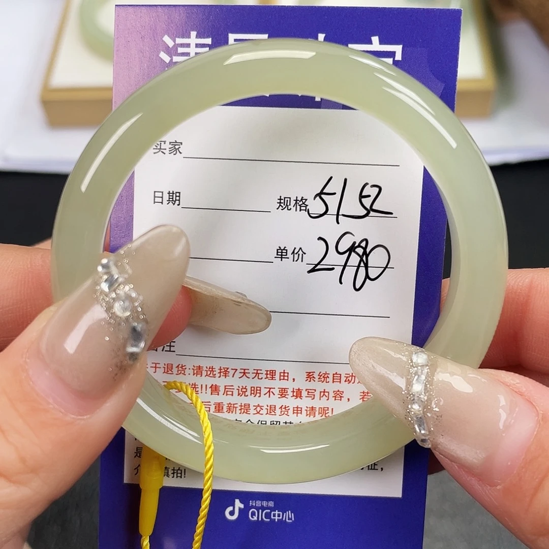 和田玉未镶嵌车挂