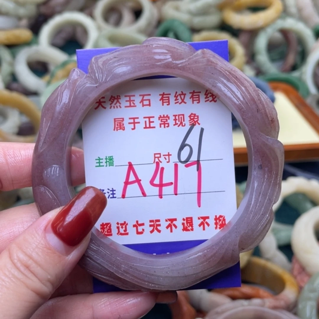 【闪购商品】未镶嵌手镯（圆镯）石英质玉