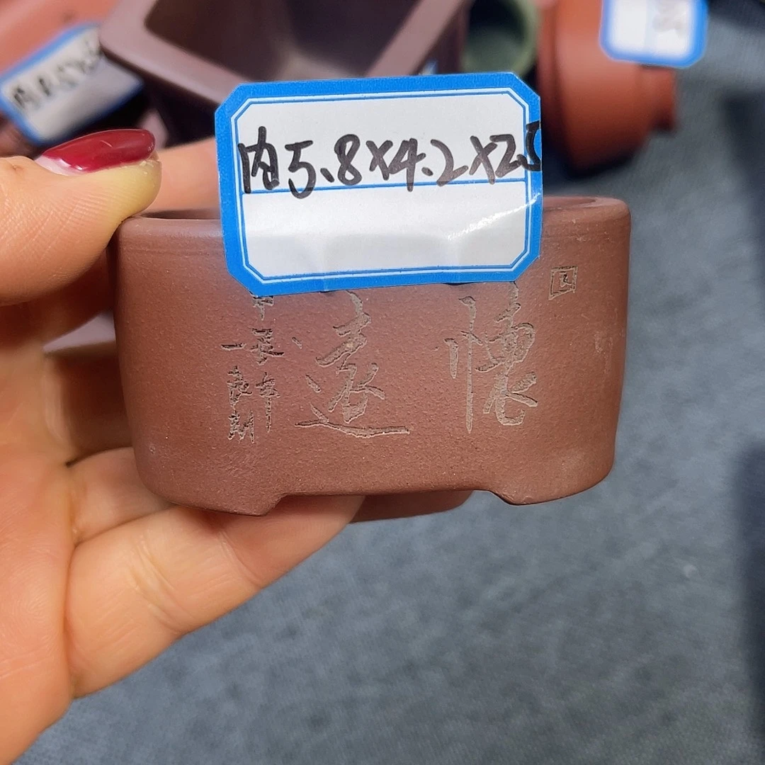 精选紫砂情怀小椭圆盆