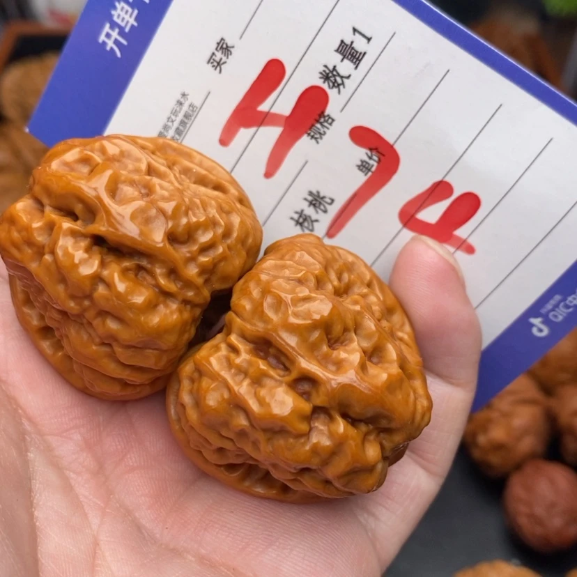 【闪购商品】文玩核桃把件凌*蛤蟆头38