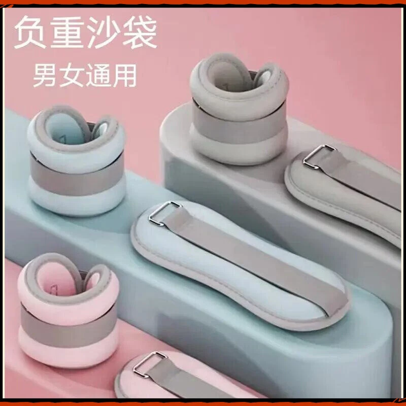 绑腿负重沙袋跑步舞蹈沙袋跳舞专用训练学生手腕脚踝运动男女A554