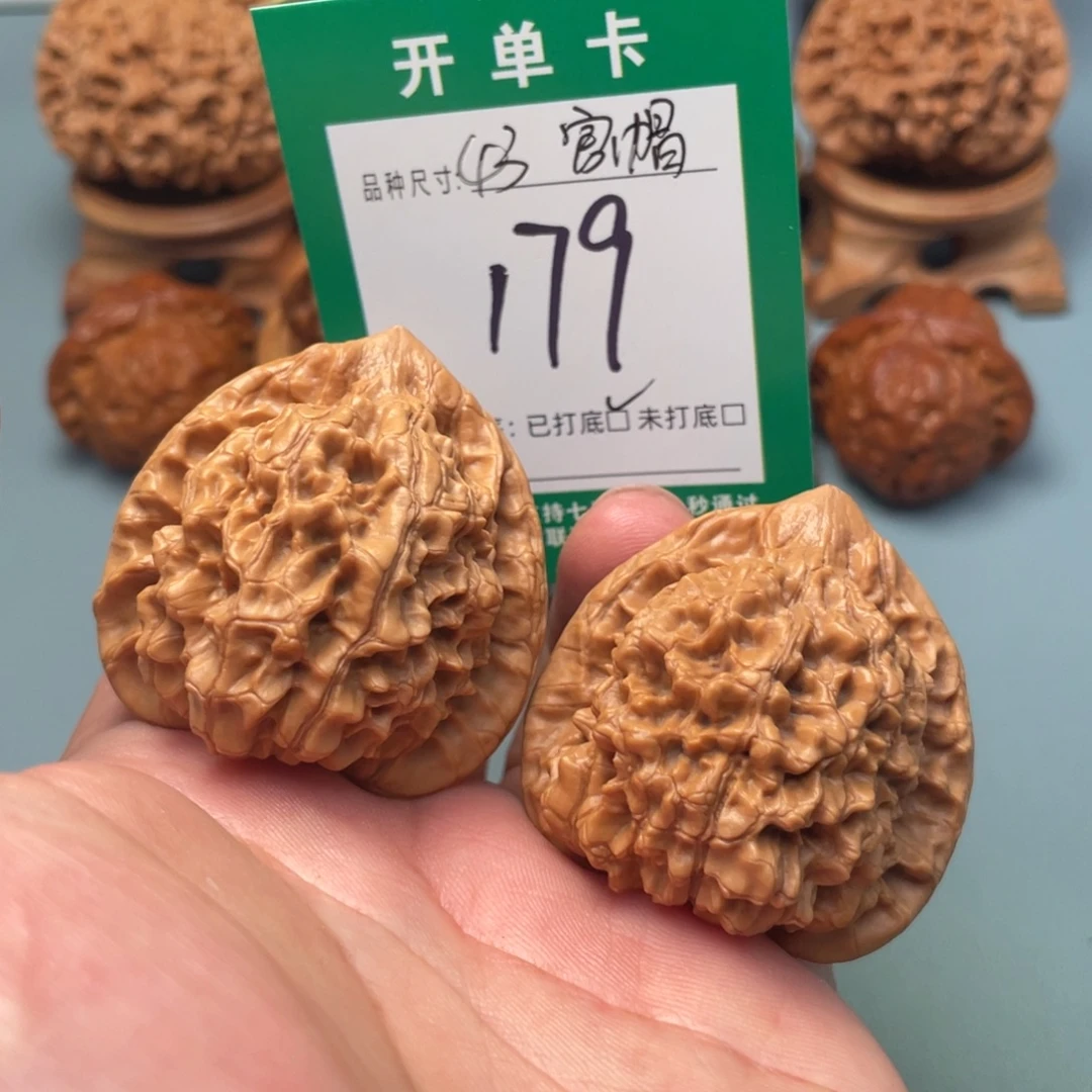 文玩核桃把件文玩