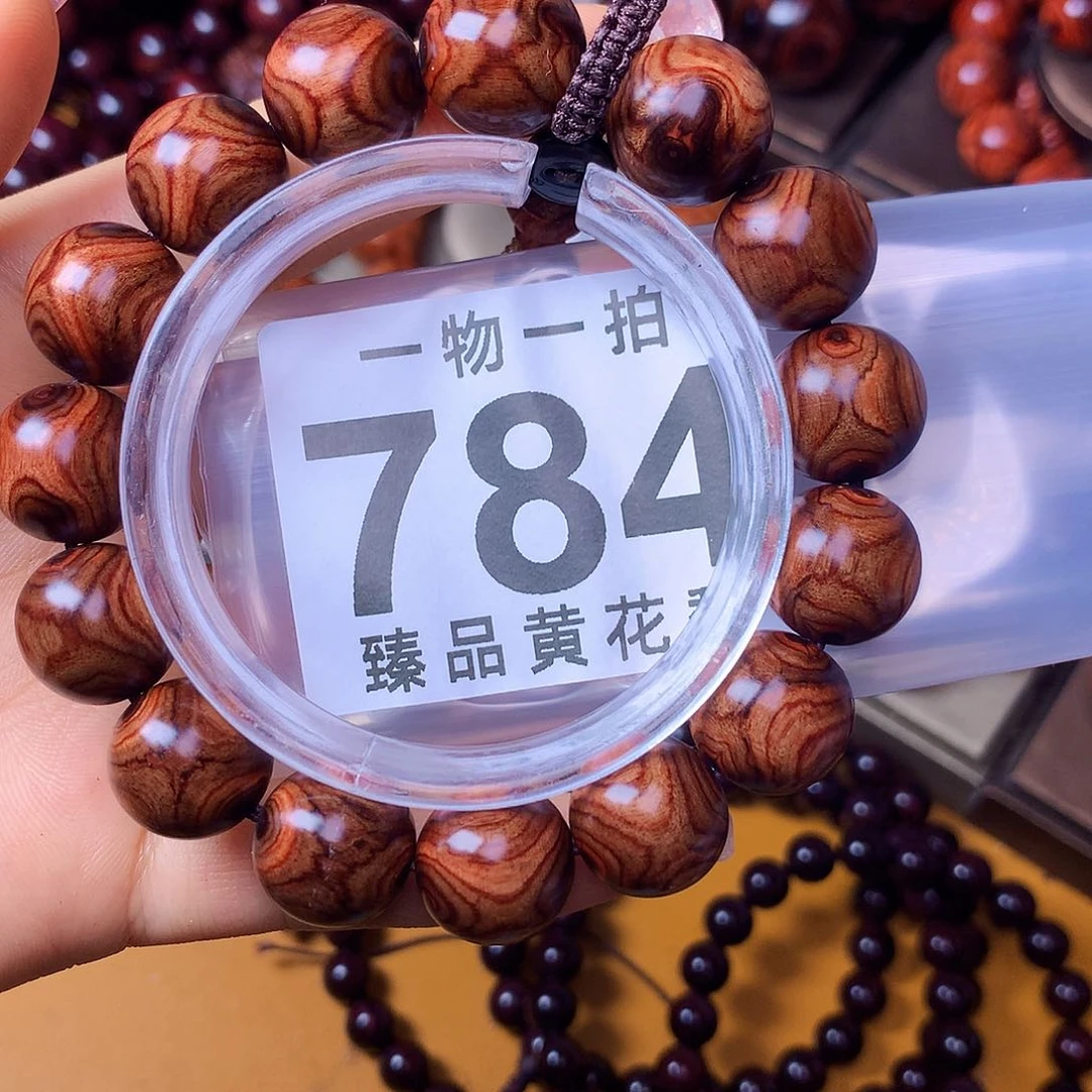 手串/手链花梨木类1.5