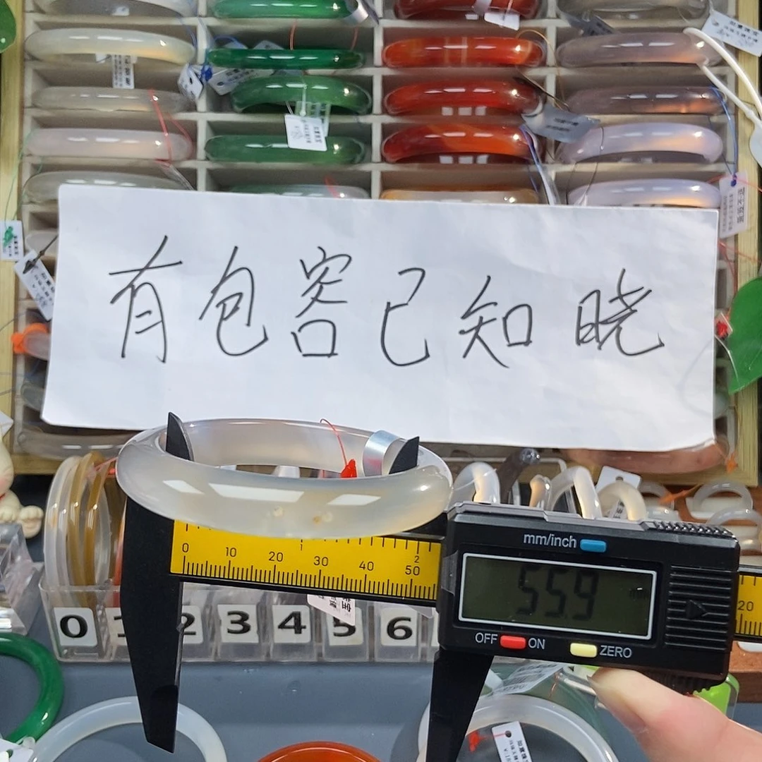 玛瑙/玉髓未镶嵌手镯387