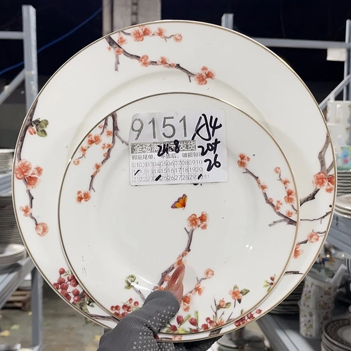 碗外贸瑕疵尾单不售后，介意慎拍，满19包邮