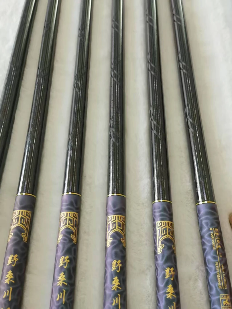 野桑川炽道19调6.5H高碳材质轻硬挺鱼竿台调鲢鳙综合杆